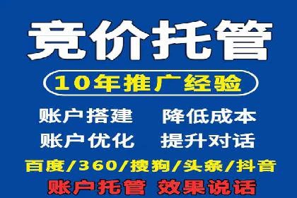 某行业百度信息流广告的实战案例