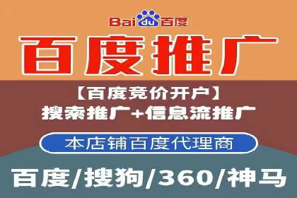 信息流托管案例：优化广告投放效果